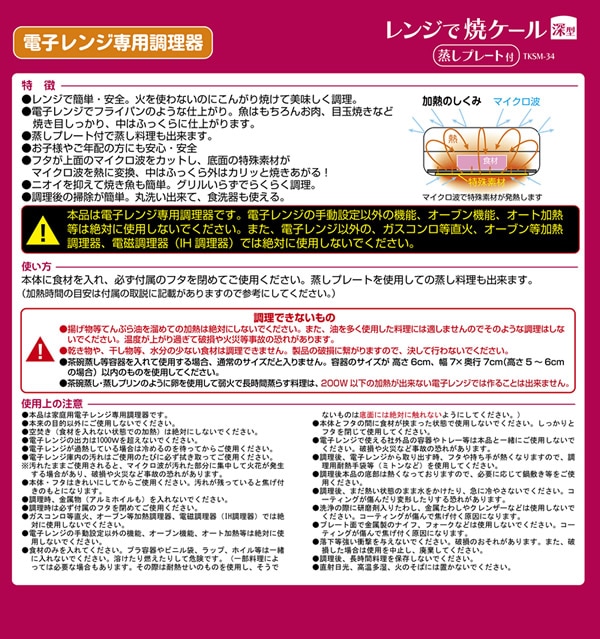 ��󥸤Ǿƥ����� ���� TKSM-34 �Żҥ�� Ĵ����� �Żҥ����Ĵ���� ���� ��󥸤ǾƤ����� ���� �ܶ̾Ƥ� �� �Ƥ��� ������ �������� �͵� Ĵ����� ���å��� �����ƥ�