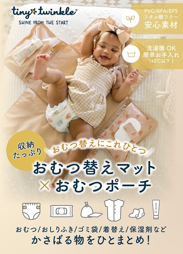 �����ˡ��ȥ����󥯥� �ޥåȤˤ�ʤ뤪��ĥݡ��� ����ĥݡ��� ������ؤ��ޥå� ������դ� ����ĥХå� �ݡ��� �٥ӡ� �֤���� ������