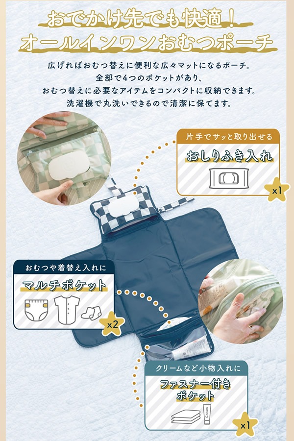 �����ˡ��ȥ����󥯥� �ޥåȤˤ�ʤ뤪��ĥݡ��� ����ĥݡ��� ������ؤ��ޥå� ������դ� ����ĥХå� �ݡ��� �٥ӡ� �֤���� ������