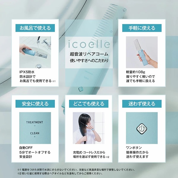 icoelle �������� Ķ���ȥ�ڥ������� �إ����� Ķ���ȥȥ꡼�ȥ��� �إ������� ���Ƽ� �����󥯥���ƥ� ��ڥ� �إ������� Ƭ�饱�� ���Ӻ������� ����ǥ�����ʡ� �ȥ꡼�ȥ��� ���� �����ɥ쥹 ����