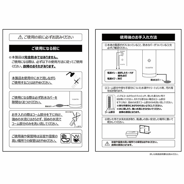 icoelle �������� Ķ���ȥ�ڥ������� �إ����� Ķ���ȥȥ꡼�ȥ��� �إ������� ���Ƽ� �����󥯥���ƥ� ��ڥ� �إ������� Ƭ�饱�� ���Ӻ������� ����ǥ�����ʡ� �ȥ꡼�ȥ��� ���� �����ɥ쥹 ����