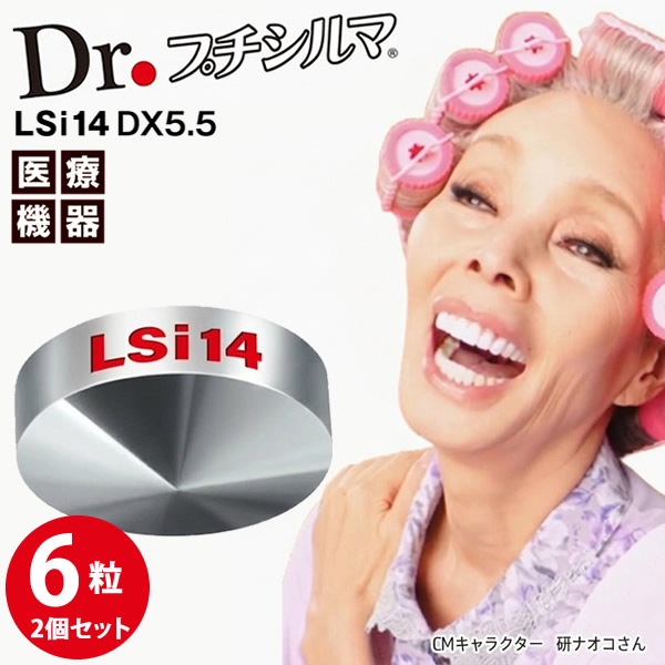 Dr.�ץ������ DX 5.5 LSi14 6γ 2�ĥ��å� ���̰��ŵ��� �����ʡ������� ������ ���� �󤳤� �Ҥ��� �Ҥ��� ���� ���Ǻ�ȾƳ�� �����99.9999�� Leda ��� �ץ������