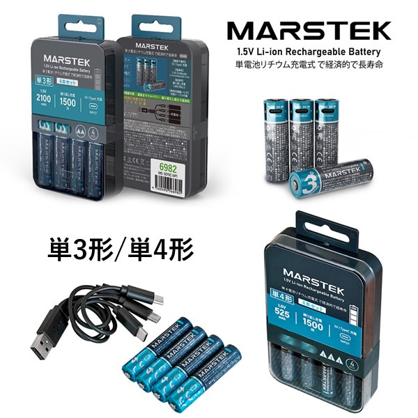 MARSTEK �ޡ����ƥå� ñ3��/ñ4�� ���ż� ������।�������� ñ3�� ñ4�� 4��Ʊ������ �����ꥢ �ޡ����ƥå� ���� �к�Ū ������C USBľ�� PSEǧ�� LED���󥸥������� �����֤�����