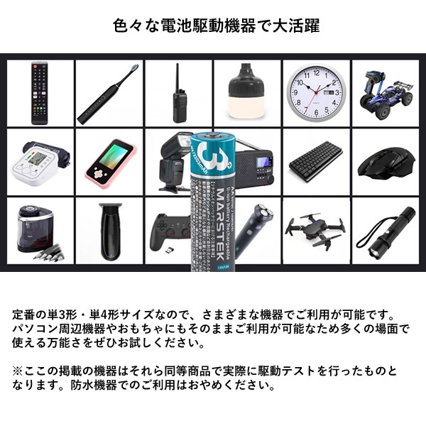 MARSTEK �ޡ����ƥå� ñ3��/ñ4�� ���ż� ������।�������� ñ3�� ñ4�� 4��Ʊ������ �����ꥢ �ޡ����ƥå� ���� �к�Ū ������C USBľ�� PSEǧ�� LED���󥸥������� �����֤�����