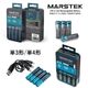 MARSTEK マーステック 単3形/単4形 充電式 リチウムイオン充電池 単3形 単4形 4本同時充電 エアリア マーステック エコ 経済的 タイプC USB直結 PSE認証 LEDインジケーター 