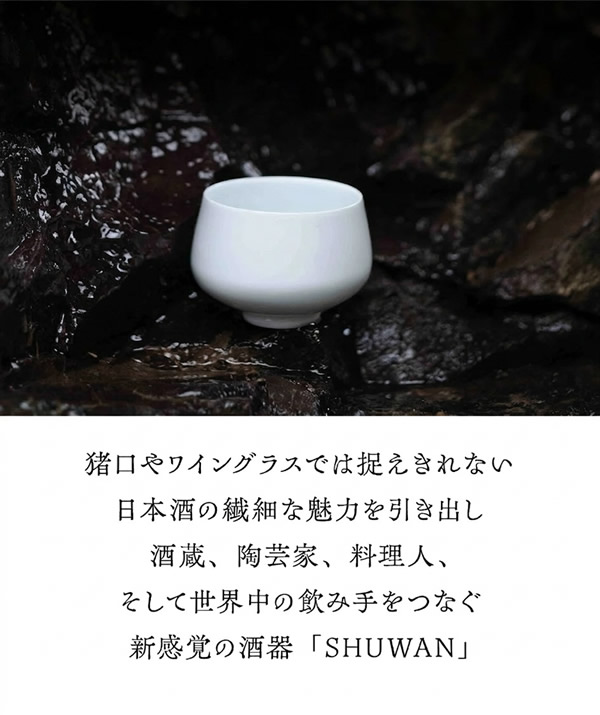SHUWAN ������ ���饹 ���� ��� ���ܼ� ���ѥ��饹 ���� ��� ������ �ƥ����ƥ��� �ե롼�ƥ� ���ե� �ץ쥼��� �͵�