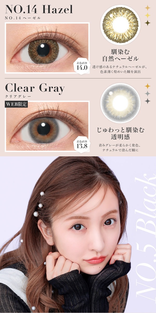 ���饳�� �٤��� 1���� ����ͧ�� ��������åȥ����ǥ����ޥ��å� 1Ȣ1�� Candy magic �Ȥ����  �����ޥ� 14.5mm ���顼���󥿥��� �����ץ�