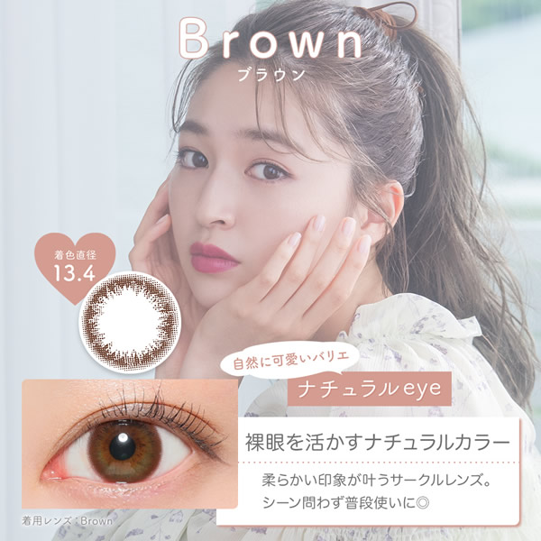 ȥꥢ ġ by ǥޥå  饳 2week 14.2mm 2 ٤ ٤ʤ Victoria 2week by candymagic  2 顼󥿥 