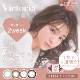 ȥꥢ ġ by ǥޥå  饳 2week 14.2mm 2 ٤ ٤ʤ Victoria 2week by candymagic  2 顼󥿥 