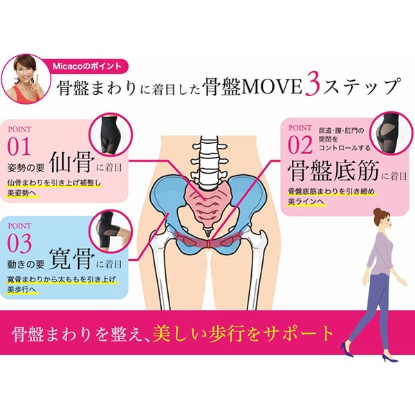 ����������Ź��Micaco���󥹥ѥ���󥰹���MOVE���硼�ġ������� ���� ��� ���� ǭ�� �������å� �������륢�å� �ࡼ�֥��硼�� ������ ���� ������� ��������