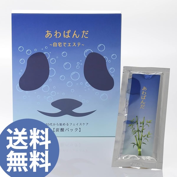 ú���ѥå� ����Ѥ�� ú�������ѥå� �ե������ѥå� ���륰�饤�� ������ѥå� ������ �ᤤ �ݼ� �ӷ� �����󥱥� CO2�ѥå�