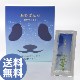 ú���ѥå� ����Ѥ�� ú�������ѥå� �ե������ѥå� ���륰�饤�� ������ѥå� ������ �ᤤ �ݼ� �ӷ� �����󥱥� CO2�ѥå�