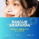 ú���ѥå� ����Ѥ�� ú�������ѥå� �ե������ѥå� ���륰�饤�� ������ѥå� ������ �ᤤ �ݼ� �ӷ� �����󥱥� CO2�ѥå�