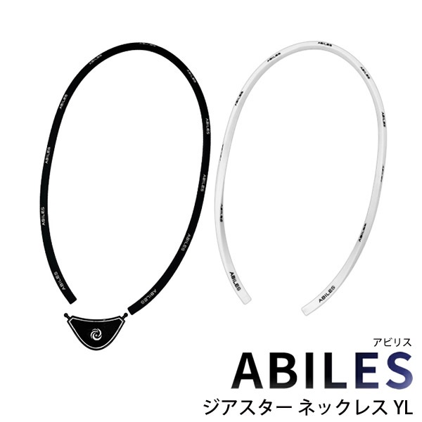 丸山式 コリドラネックレス プレミア 電磁波対策 コリドラ ユニカ 医学 