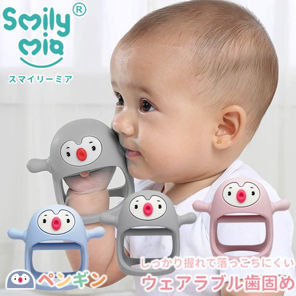 ���ޥ��꡼�ߥ� ��������֥�������� �ڥ󥮥� �ޥѥå����� ���Ǥ� ��������֥� ��Ȥ��ˤ��� �ꥹ�� ��� ���ꥳ�� �ؤ���֤��ɻ�