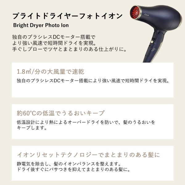 �䡼�ޥ� YA-MAN �֥饤�ȥɥ饤�䡼 �ե��ȥ����� �ɥ饤�䡼 �إ��ɥ饤�䡼 ®�� ������ ���� �㲹 ����ѥ��� �ե��ȥ����� �إ����� �ޤꤿ���� ���ե� �ץ쥼���