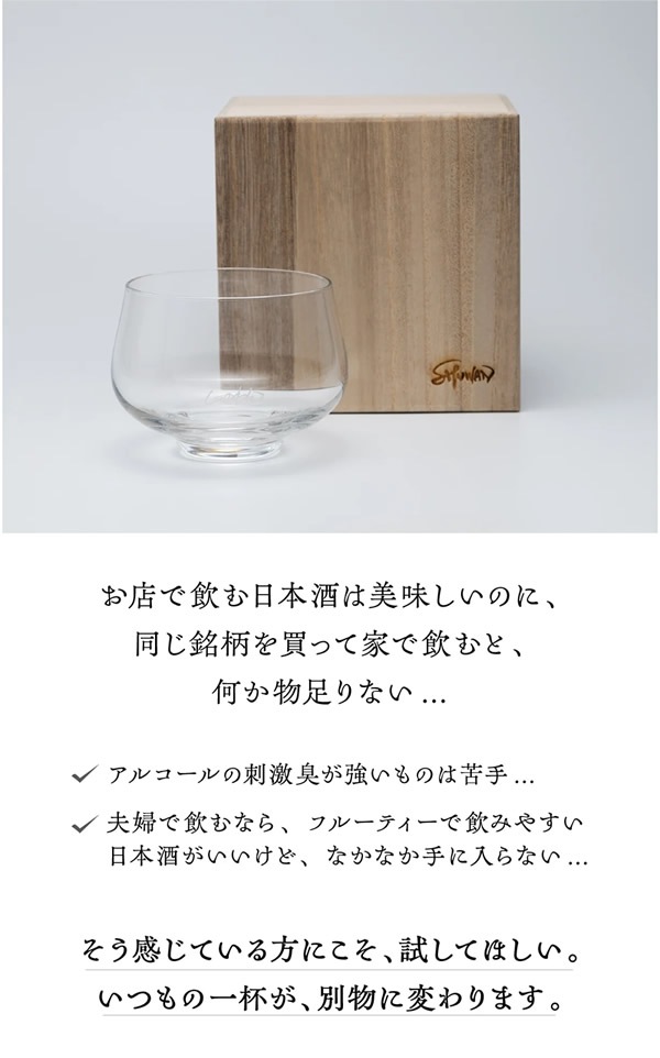 SHUWAN ������ ���饹 2�ĥ��å� ���� ��� ���ܼ� ���ѥ��饹 ���� ��� ������ �ƥ����ƥ��� �ե롼�ƥ� ���ե� �ץ쥼��� �͵�