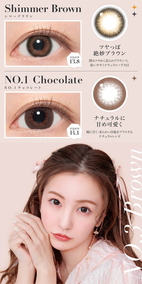 ���饳�� �٤ʤ� 1���� ��������åȥ����ǥ����ޥ��å� 1Ȣ2�� ����ͧ�� Candy magic �����ޥ� �����ǥ��ޥ��å� 14.5mm  ���顼���󥿥��� �����ץ� �Ȥ����