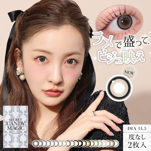 ���饳�� �٤ʤ� 1���� ��������åȥ����ǥ����ޥ��å� 1Ȣ2�� ����ͧ�� Candy magic �����ޥ� �����ǥ��ޥ��å� 14.5mm  ���顼���󥿥��� �����ץ� �Ȥ����