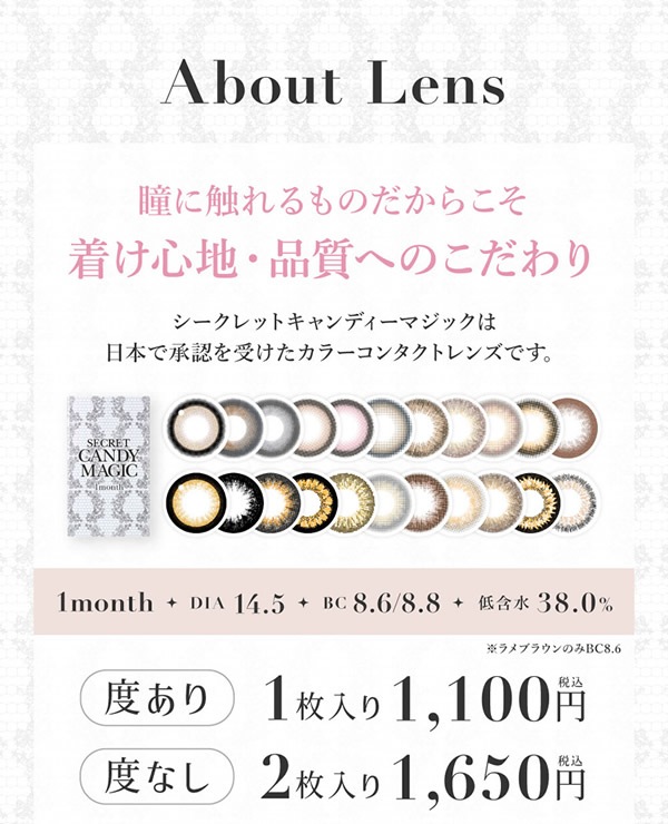 ���饳�� �٤ʤ� 1���� ��������åȥ����ǥ����ޥ��å� 1Ȣ2�� ����ͧ�� Candy magic �����ޥ� �����ǥ��ޥ��å� 14.5mm  ���顼���󥿥��� �����ץ� �Ȥ����