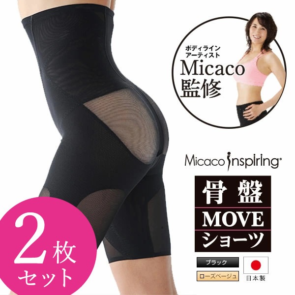 ����������Ź��Micaco���󥹥ѥ���󥰹���MOVE���硼�� 2�祻�åȡ������� ���� ��� ���� ǭ�� �������å� �������륢�å� �ࡼ�֥��硼�� ������ ���� ������� ��������