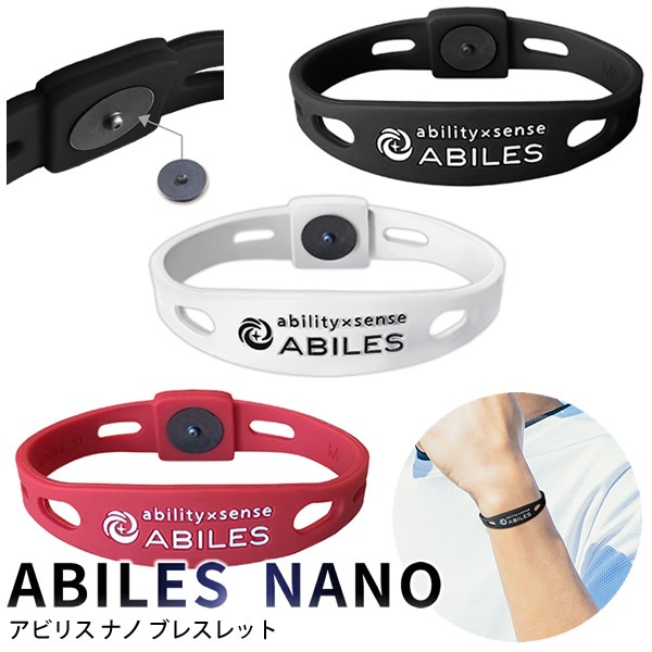 ���ӥꥹ �ʥ� �֥쥹��å� �֥�å����� ���̰��ŵ��� BLACK EYE NANO �ż��� �к� �ɻ� ���å� �ݻ��������� ABILES NANO