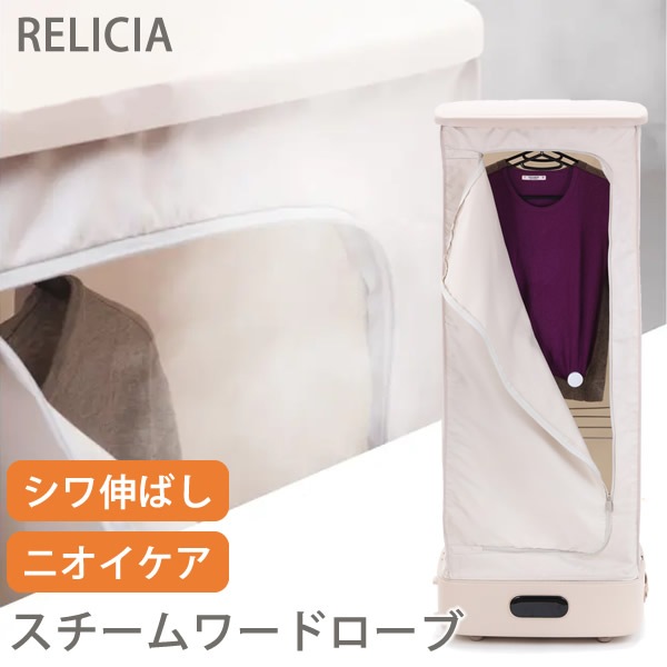���������ɥ����� Relicia ��ꥷ�� �������ॢ������ ���￭�Ф� ���� �������ޡ� ���꡼�˥� ���� �������� ������ �������� UV�饤�� ���å��ѥͥ� ����ѥ��� ������ �� ������ T����� ������ �ѥ�� ������