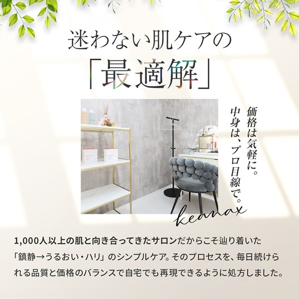eunoa ��Υ� ������� PDRN ����� 30ml ���Ʊ� ����� ���ѿ� �ӷꥱ�� �����к� �ݼ� �˥����� ��餮 CICA �ҥ������� PDRN ������� �ʥ������󥢥ߥ� ����ͻ� �����󥱥� �ڹ񥳥���