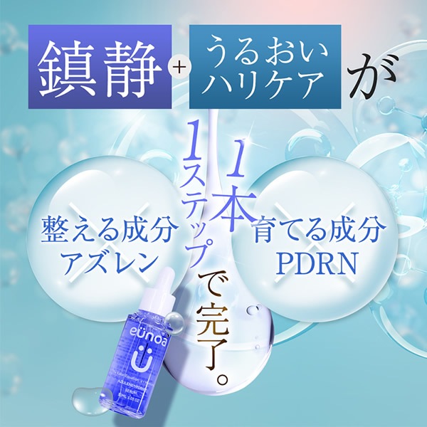 eunoa ��Υ� ������� PDRN ����� 30ml ���Ʊ� ����� ���ѿ� �ӷꥱ�� �����к� �ݼ� �˥����� ��餮 CICA �ҥ������� PDRN ������� �ʥ������󥢥ߥ� ����ͻ� �����󥱥� �ڹ񥳥���