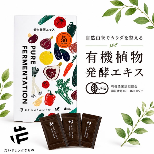 �������礦�֤ʤ�� ��ʪȯ�ڥ�����90g (3g��30�񥵥��������� 1����ʬ) ��ʪȯ�ڥ����� ͭ��JASǧ�� ȯ�ڿ��� ���ץ� Ĳ�� Ĳ��Ķ� ���ݡ��� �������˥å� ��ʪͳ�� �򹯿���