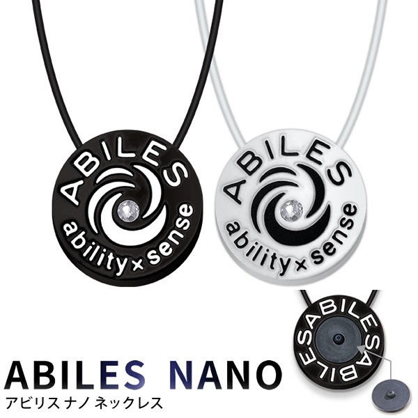 ���ӥꥹ �ʥ� �ͥå��쥹 �֥�å����� ���̰��ŵ��� BLACK EYE NANO �ż��� �к� �ɻ� ���å� �ݻ��������� ABILES NANO