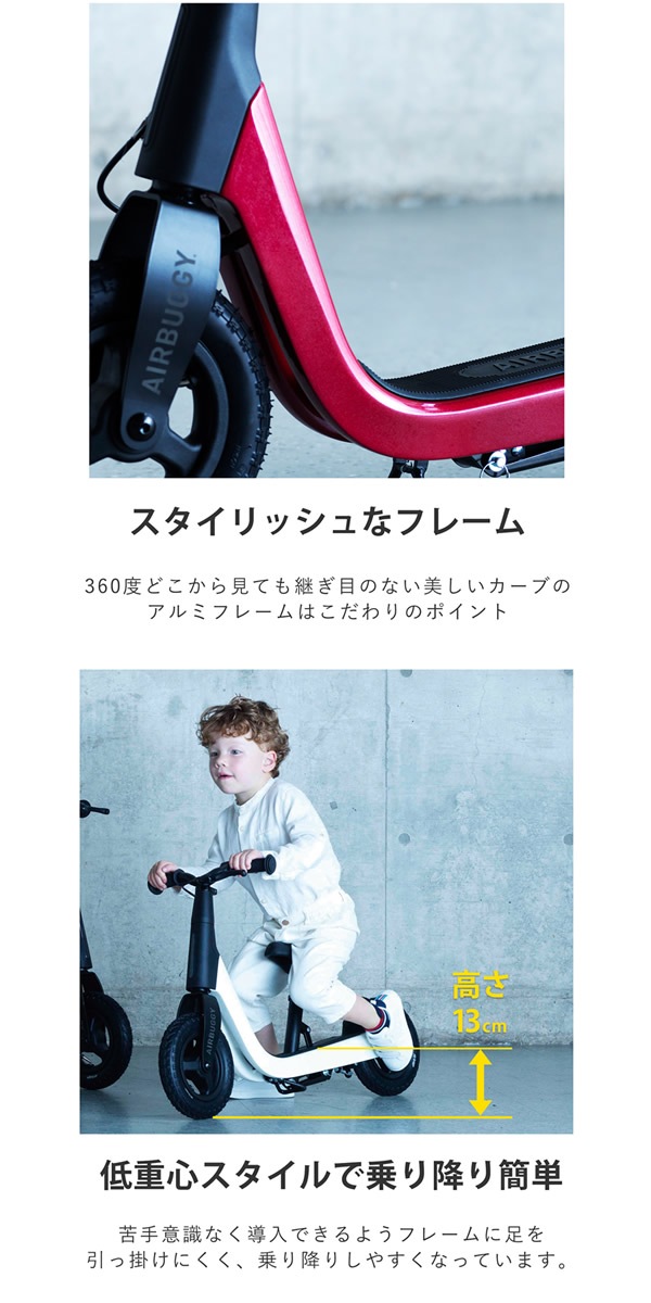 �������ʡ�2ǯ�ݾڡۥ����Х��� ���å����������� ���å��Х��� ���å��������� ���å��ܡ��� ���å����������� �Ҥɤ� ���å� ������� ������ �ץ쥼��� ���ե� AIRBUGGY KICK & SCOOT