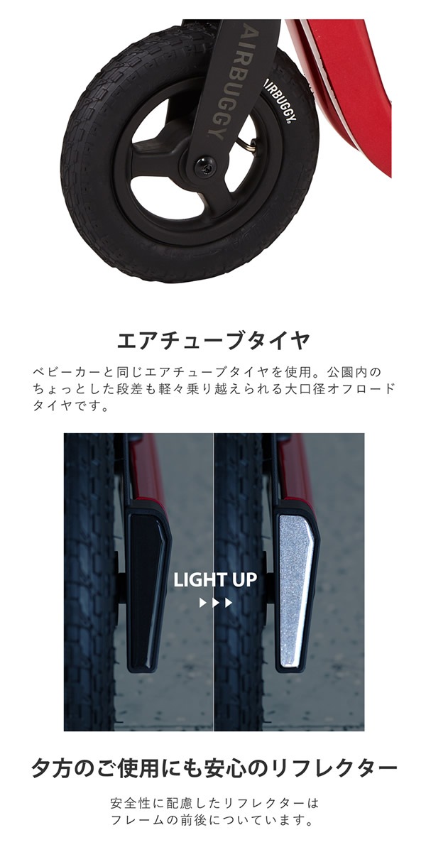 �������ʡ�2ǯ�ݾڡۥ����Х��� ���å����������� ���å��Х��� ���å��������� ���å��ܡ��� ���å����������� �Ҥɤ� ���å� ������� ������ �ץ쥼��� ���ե� AIRBUGGY KICK & SCOOT