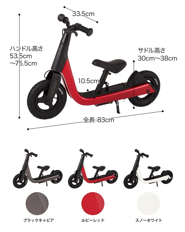 �������ʡ�2ǯ�ݾڡۥ����Х��� ���å����������� ���å��Х��� ���å��������� ���å��ܡ��� ���å����������� �Ҥɤ� ���å� ������� ������ �ץ쥼��� ���ե� AIRBUGGY KICK & SCOOT