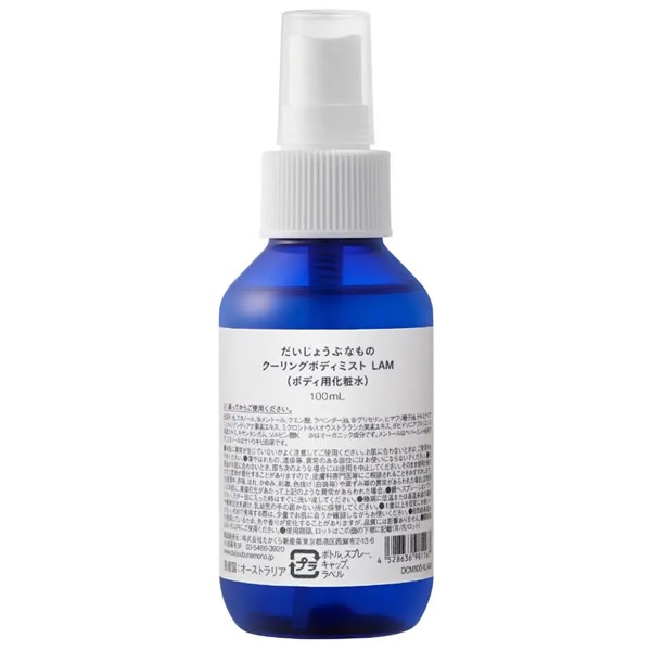 �������礦�֤ʤ�� ������󥰥ܥǥ��ߥ��� 100ml �䴶���ץ졼 ������ߥ��� �����륹�ץ졼 �Ҥ��� �ܥǥ��ߥ��� �ܥǥ�������ߥ��� ����ͳ�� ���� ��٥���� �ߥ�� �㥢�륳����