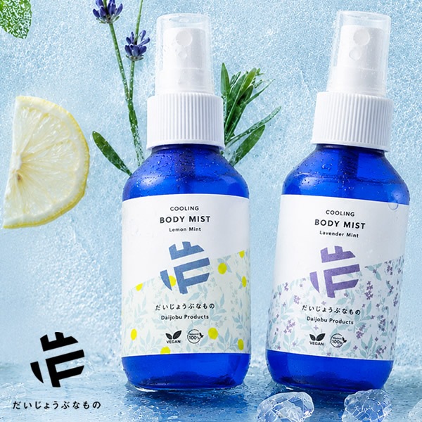 �������礦�֤ʤ�� ������󥰥ܥǥ��ߥ��� 100ml �䴶���ץ졼 ������ߥ��� �����륹�ץ졼 �Ҥ��� �ܥǥ��ߥ��� �ܥǥ�������ߥ��� ����ͳ�� ���� ��٥���� �ߥ�� �㥢�륳����