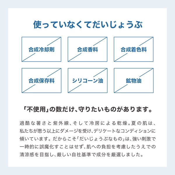 �������礦�֤ʤ�� ������󥰥ܥǥ��ߥ��� 100ml �䴶���ץ졼 ������ߥ��� �����륹�ץ졼 �Ҥ��� �ܥǥ��ߥ��� �ܥǥ�������ߥ��� ����ͳ�� ���� ��٥���� �ߥ�� �㥢�륳����