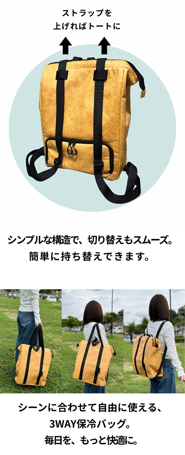 CoolBag SHIFT ����Хå� ����Хå� �����顼�Хå� �ݲ��Хå� 3WAY ������ ���å� �㤤ʪ �����ȥɥ��Хå� ������ BBQ �쥸�㡼