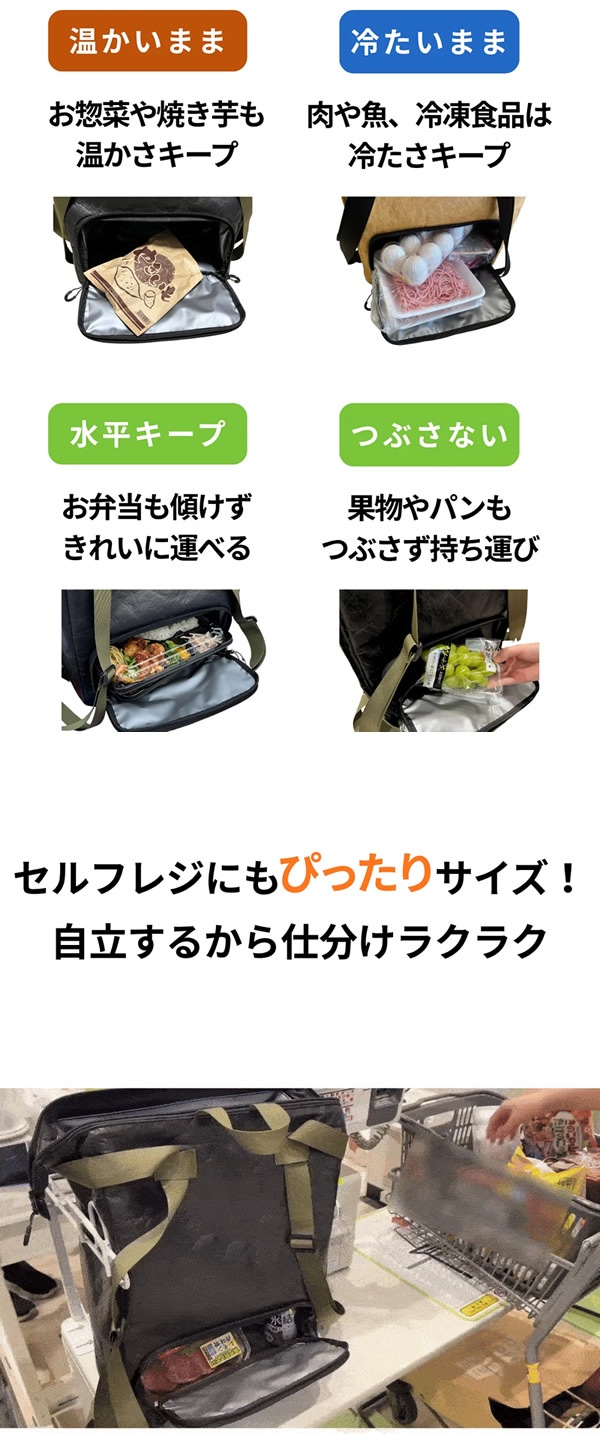 CoolBag SHIFT ����Хå� ����Хå� �����顼�Хå� �ݲ��Хå� 3WAY ������ ���å� �㤤ʪ �����ȥɥ��Хå� ������ BBQ �쥸�㡼