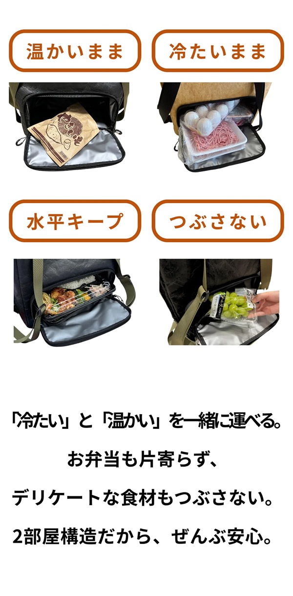 CoolBag SHIFT ����Хå� ����Хå� �����顼�Хå� �ݲ��Хå� 3WAY ������ ���å� �㤤ʪ �����ȥɥ��Хå� ������ BBQ �쥸�㡼