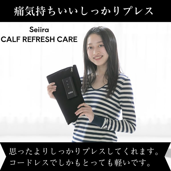 ������ ��ե�å��� ���� Calf Refresh Care FD-X2 B ��­�� �եåȥޥå������㡼 �եåȥ��� �դ���Ϥ� ��ե�å��� �����Хå� ���ż� �����ɥ쥹 �եåȥҡ����� ���� �Ż� �ٶ� Ω���Ż� �ǥ������