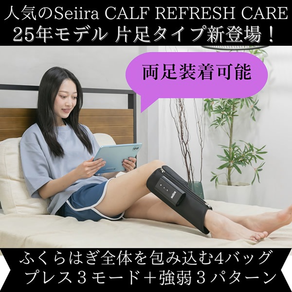 ������ ��ե�å��� ���� Calf Refresh Care FD-X2 B ��­�� �եåȥޥå������㡼 �եåȥ��� �դ���Ϥ� ��ե�å��� �����Хå� ���ż� �����ɥ쥹 �եåȥҡ����� ���� �Ż� �ٶ� Ω���Ż� �ǥ������