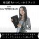 ������ ��ե�å��� ���� Calf Refresh Care FD-X2 B ��­�� �եåȥޥå������㡼 �եåȥ��� �դ���Ϥ� ��ե�å��� �����Хå� ���ż� �����ɥ쥹 �եåȥҡ����� ���� �Ż� �ٶ� Ω���Ż� �ǥ������