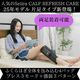 ������ ��ե�å��� ���� Calf Refresh Care FD-X2 B ��­�� �եåȥޥå������㡼 �եåȥ��� �դ���Ϥ� ��ե�å��� �����Хå� ���ż� �����ɥ쥹 �եåȥҡ����� ���� �Ż� �ٶ� Ω���Ż� �ǥ������