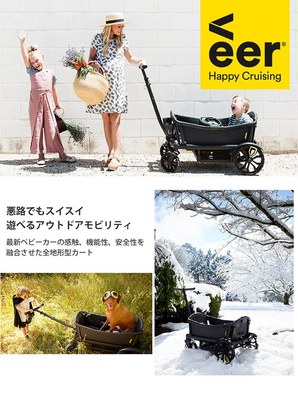 ����������Ź��VEER CRISER ������ ���롼���� �����ȥɥ� �Ѳٽ�54kg �٥ӡ����� �ڥåȥ����� �Ҷ� �� �ޤꤿ���� �若�� ������ ��ʪ ��� ������