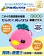 ���󤿤��ѥå��� ���ݥץ饹 �������� ������ �����ܡ��� ������ ���Ф� ������ ���� ���å� �����ƥ� �����Ѥä��� �����ѥå��� ��� ���� ��û �ʥ��� ���� eco