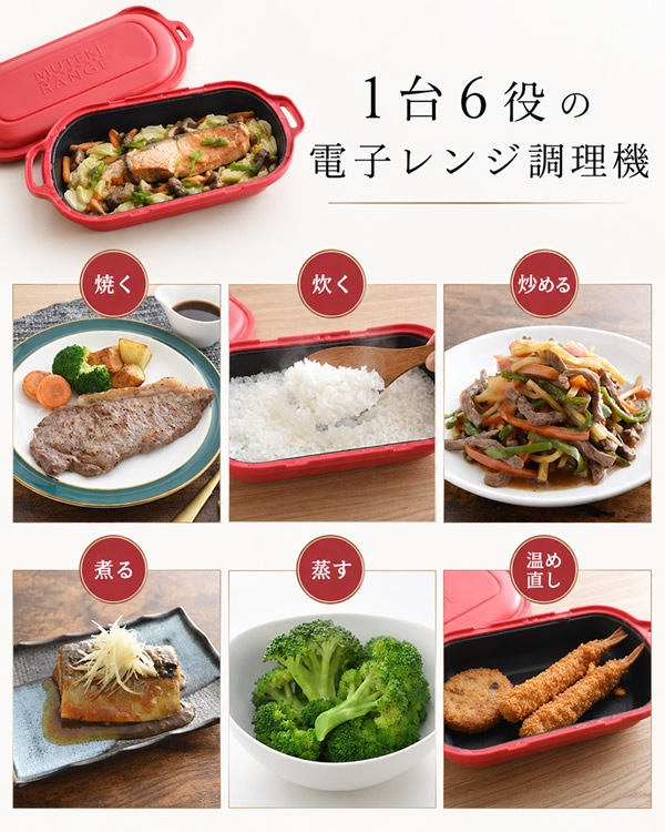 �Żҥ��Ĵ���� ��ƥ���� 32�ʥ쥷���դ� �Żҥ��Ĵ���� ���Ĵ���� �Ƥ��� ��󥸤ǾƤ��� ��� �����ѥ� �Ƥ��� ��û Ĵ����� ��ñĴ�� �쥸����ɾ��� MUTEKI RANGE