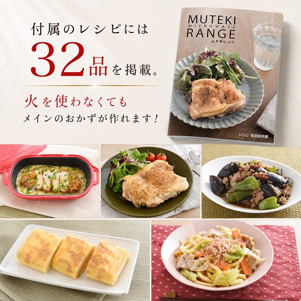 �Żҥ��Ĵ���� ��ƥ���� 32�ʥ쥷���դ� �Żҥ��Ĵ���� ���Ĵ���� �Ƥ��� ��󥸤ǾƤ��� ��� �����ѥ� �Ƥ��� ��û Ĵ����� ��ñĴ�� �쥸����ɾ��� MUTEKI RANGE