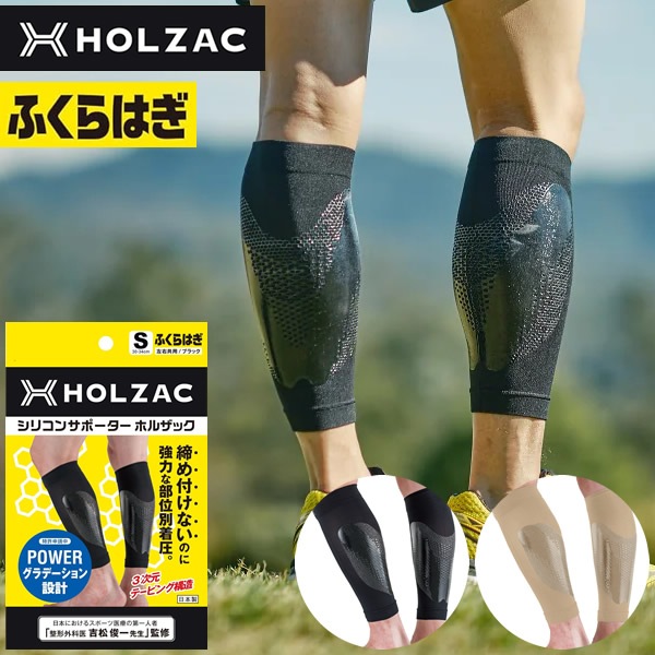 ���������ʰ�ƽ��ۤդ���Ϥ����ݡ����� �ۥ륶�å� HOLZAC  2������ ������ ���ꥳ�� �ơ��ԥ� �դ���Ϥ����� ���� ���ݡ����� ���� ���� �尵 �˽����� ���� �ɽ�