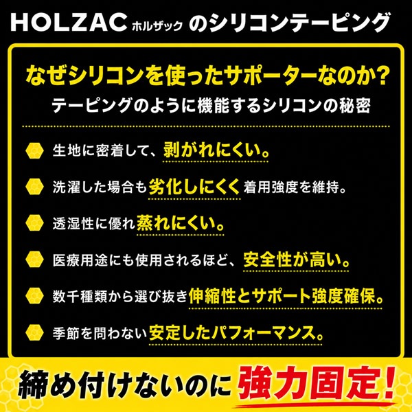 ���������ʰ�ƽ��ۤդ���Ϥ����ݡ����� �ۥ륶�å� HOLZAC  2������ ������ ���ꥳ�� �ơ��ԥ� �դ���Ϥ����� ���� ���ݡ����� ���� ���� �尵 �˽����� ���� �ɽ�